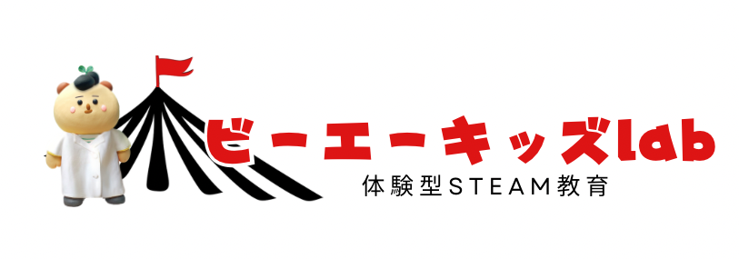 ビーエーキッズlab
